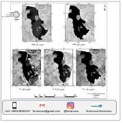 ارزیابی تغییرات سطح آب دریاچه ارومیه و خشک شدن تدریجی دریاچه ارومیه با استفاده از داده های ماهواره لندست در نرم افزار ENVI