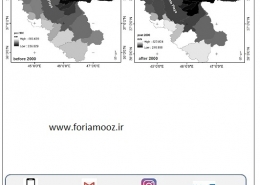 تحلیل تغییرات آب و هواشناسی (اقلیمی) پارامترهای جوی (اتمسفری) در حوضه آبریز دریاچه ارومیه با سنجش از دور