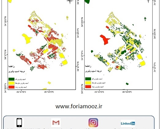 مقایشه درجه آسیب پذیری زمین لرزه براساس فاکتورهای لرزه ای و شهرسازی قبل و بعد از زلزله سرپل ذهاب