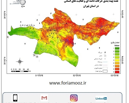 پهنه بندی حرکات دامنه ای در سطح شهر تهران در GIS براساس عوامل محیطی و ساختمان سازی و تاسیسات شهری