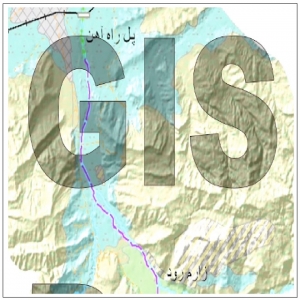 نمادی از سیستم اطلاعات جغرافیایی