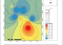 نقشه زمین آماری در GIS