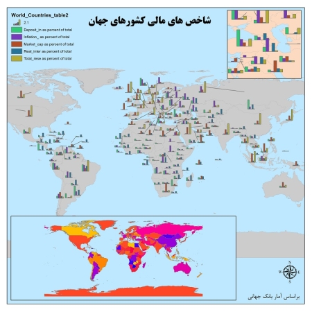 تصویر نقشه کشور های جهان با آمار های مالی و اقتصادی کشور های مختلف جهان