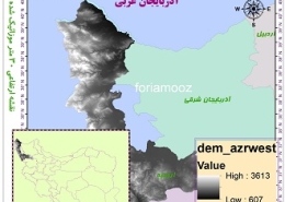 لایه رستری ارتفاعی با اندازه پیکسلی 30 متر استان آذربایجان غربی و ارومیه