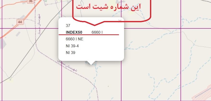 شماره شیت (sheet number) نقشه های ایران روی گوشی تلفن همراه موبایل