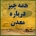 همه چیز درباره معدن مقدماتی با پیشرفته معادن